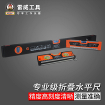 Patented solid cast aluminum level high precision flat water gauge magnetic level mini industrial balance ruler