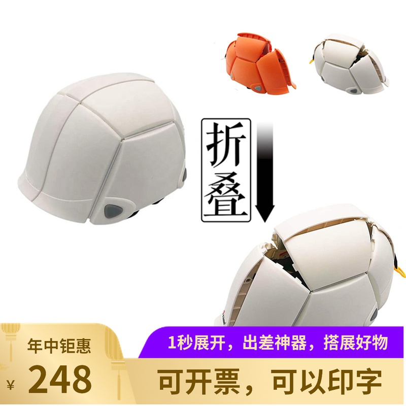 Wantai second generation foldable lightweight portable high-end protective helmet indoor construction site helmet exported to Japan