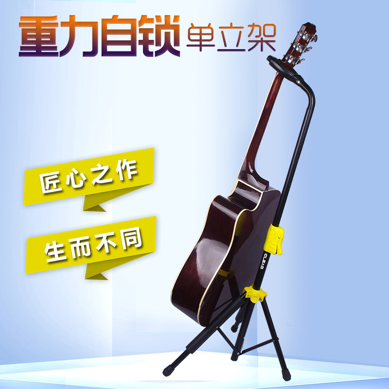 Gravity lock guitar rack bass electric guitar stand stand pipa wood guitar stand portable folding home piano stand