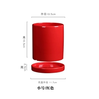 Красный, 10.5см