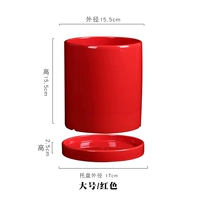 Красный, 15.5см