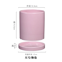 Розовый, 15.5см