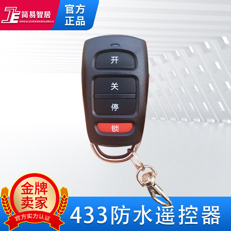 Jane E Wise Residence Electric Roll Curtain Door Roll Gate Fence Machine Door Telescopic Door Garage Door Remote Control Half Metal Universal 433