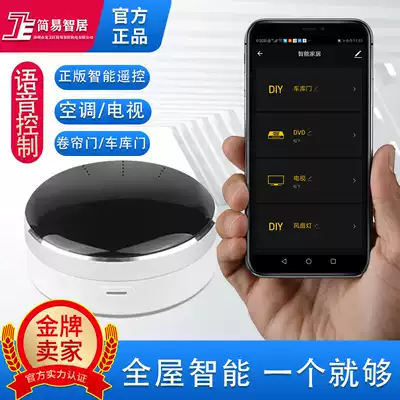 Simple smart home roller shutter mobile phone remote control Garage door automatic door roller shutter door wifi wireless remote control