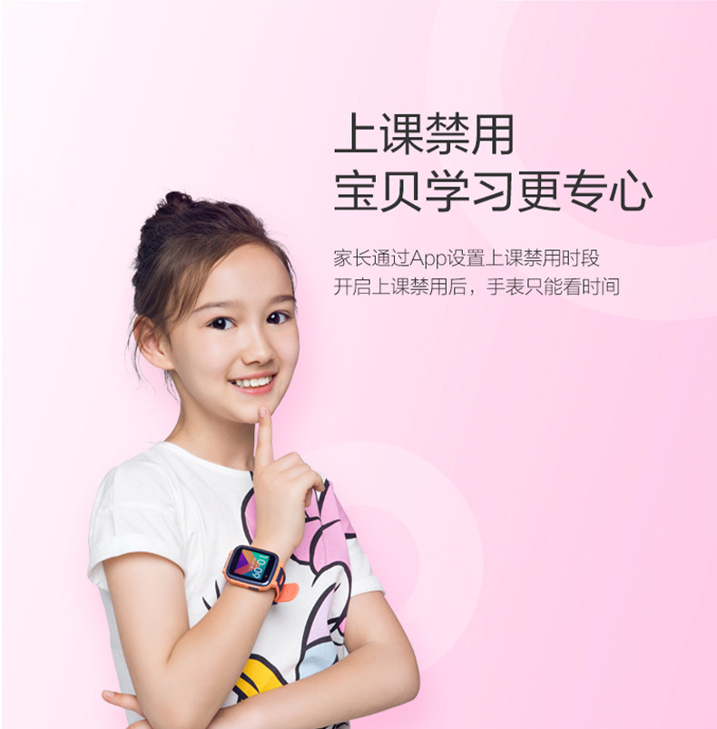 360 SE5 Plus 拍照升级款 儿童电话手表 长续航防水 AI智能对话 图12