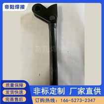 Electrode cap disassembly wrench for the electrode cap