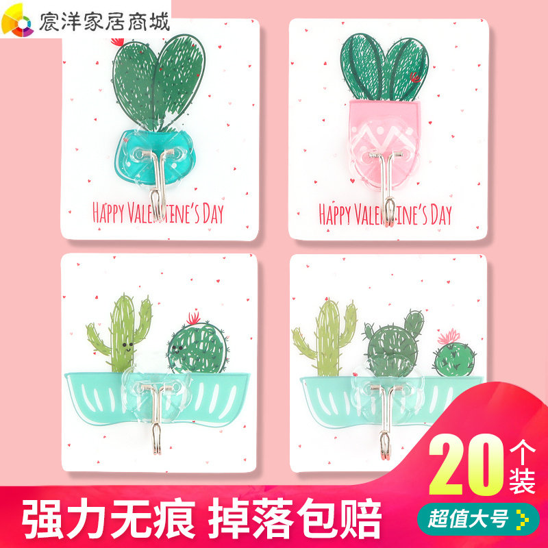 Sticky Hook Dorm Woman Powerful Load Bearing Home No Mark Kitchen Hook Free to punch cute creative cartoon wall slime