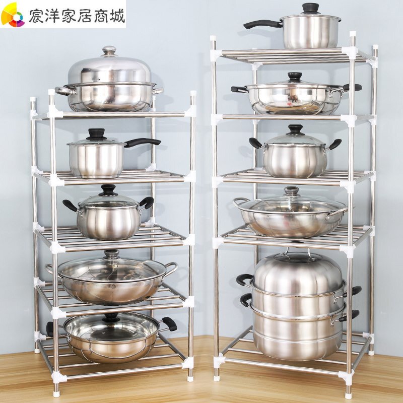 Real-Empress 2-5-floor kitchen shelving multilayer stainless steel face basin Mable multifunctional containing layer shelf