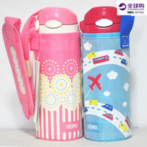 Japanese spot THERMOS dilemma child insulation straw cup FHL-400 water cup daily version