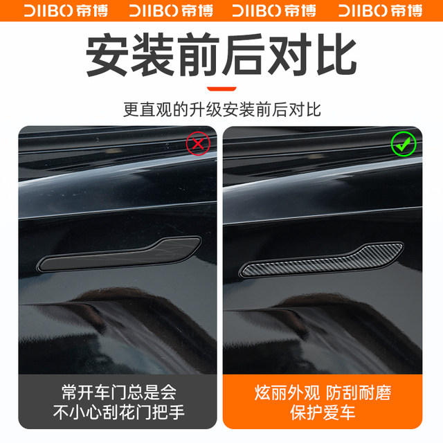 ເຫມາະສໍາລັບ Tesla Model 3/Y ລຸ້ນໃຫມ່ refresh version door handle patch car door handle decoration accessories Ya