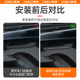 ເຫມາະສໍາລັບ Tesla Model 3/Y ລຸ້ນໃຫມ່ refresh version door handle patch car door handle decoration accessories Ya