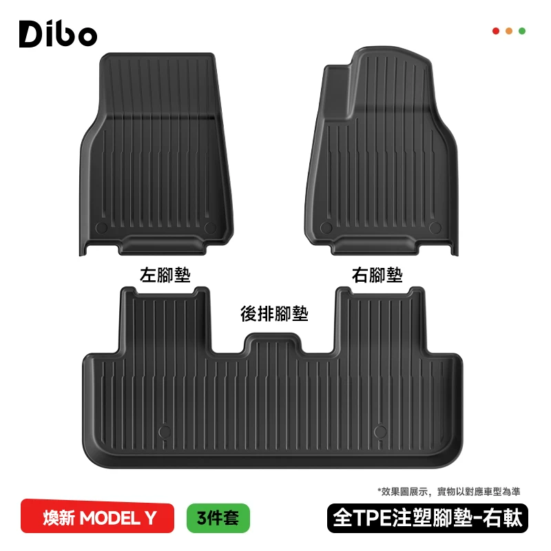 Правый руль коврик для пола Tesla Model Y, полный ТПЭ коврик для пола автомобиля Dibo, специальный для автомобиля