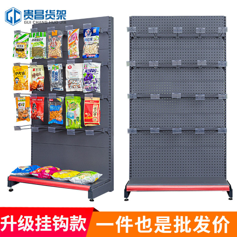 Supermarket snack shelf with hook hole plate against the wall display stand multi-functional commissary convenience store multi-layer shelf