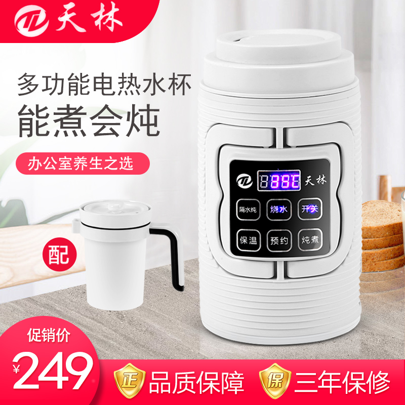 Tianlin Electric Kettle Portable Travel Burning Kettle Insulation Home Ceramic Riser Saucepan Nutrition Stew