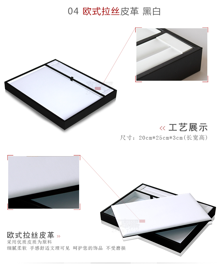 Boite à bijoux - Ref 3105929 Image 16