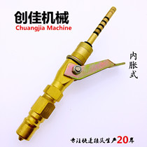 Internal rise type quick joint refrigerator air conditioning condenser evaporator internal thread pipe leak test pressure creation