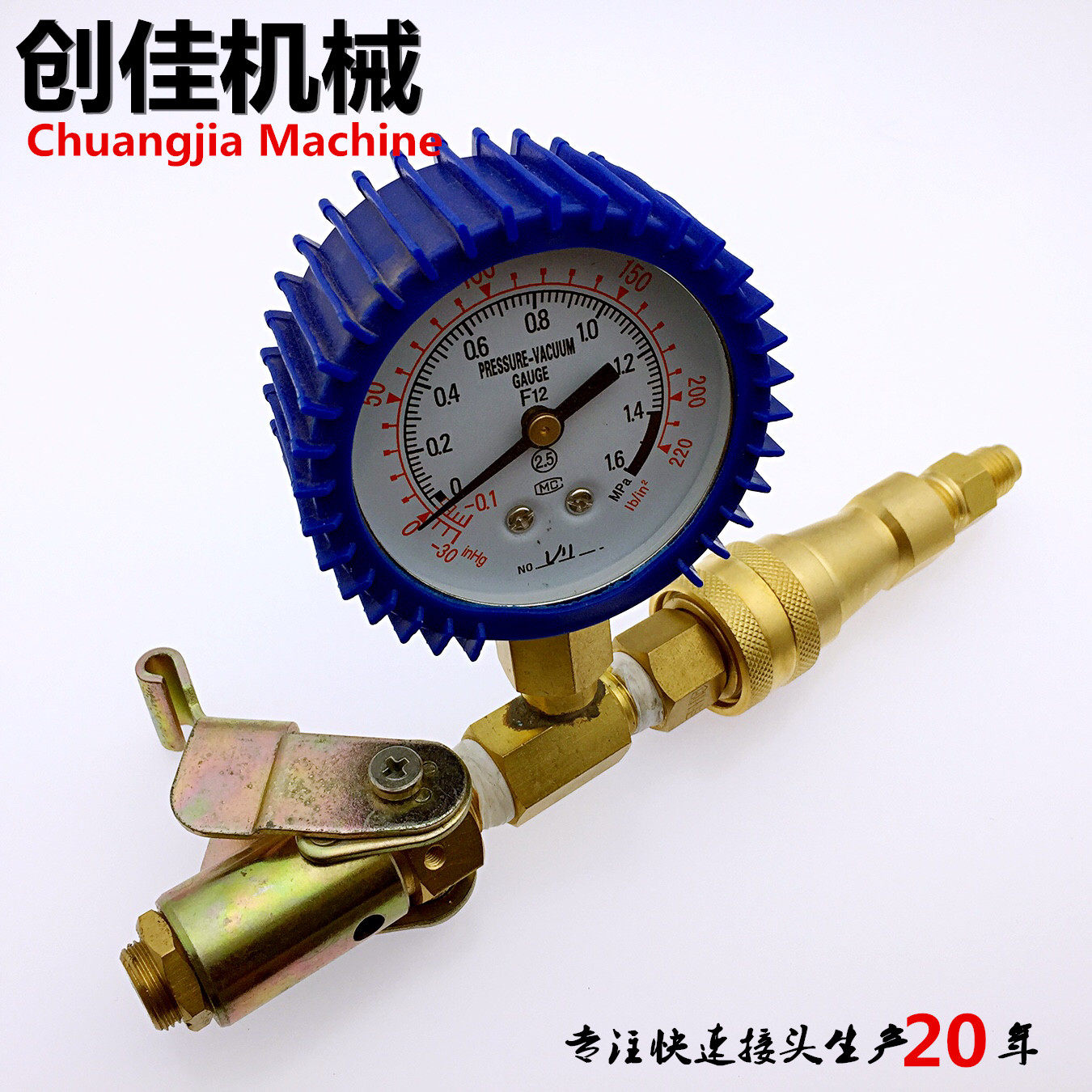 Adjustable quick joint self-sealing joint assembly refrigeration industry leak detection and pressure test