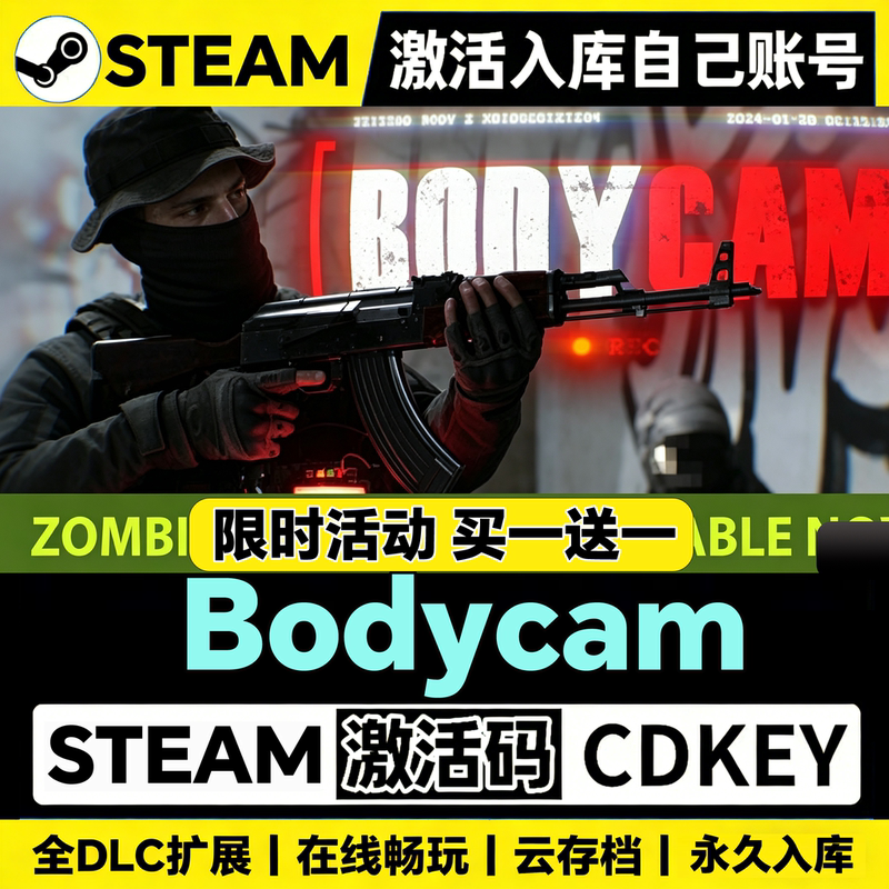Bodycam Steam Activation Code, All Dlc Cdkey Activation Included, Multiplayer Gameplay, Fatal Perspective Bodycam Steam Activation Code, All Dlc Cdkey Activation Included, Multiplayer Gameplay, Fatal Perspective