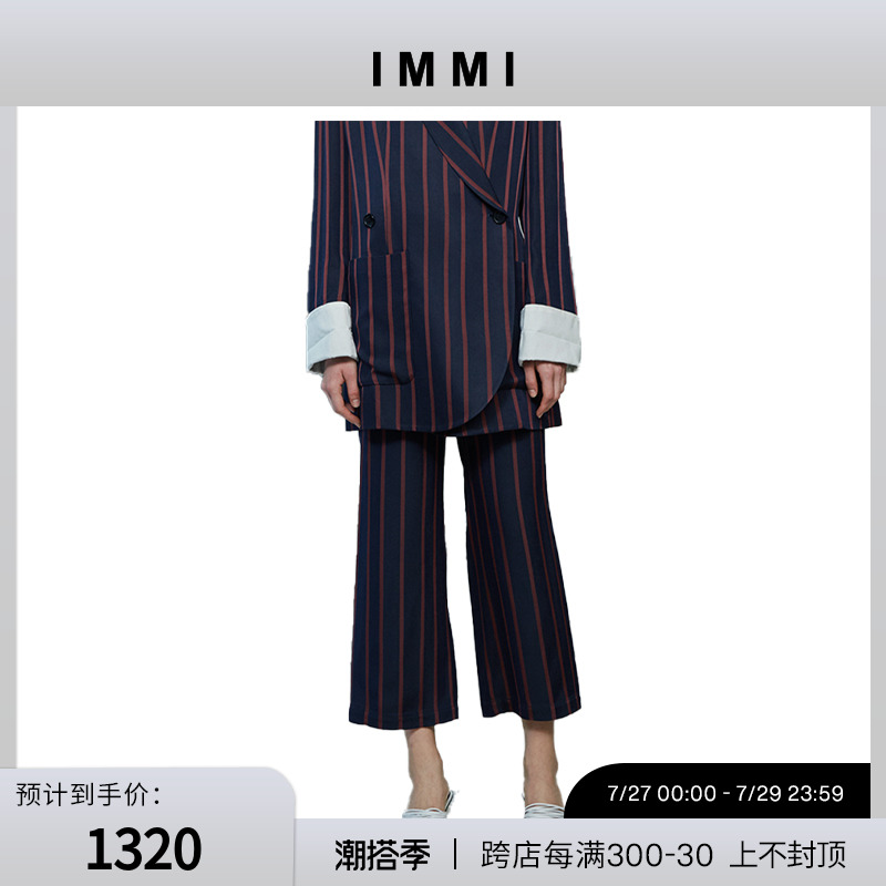 (designer brand IMMI) red blue striped acetate oak waist long pants 191PT032X