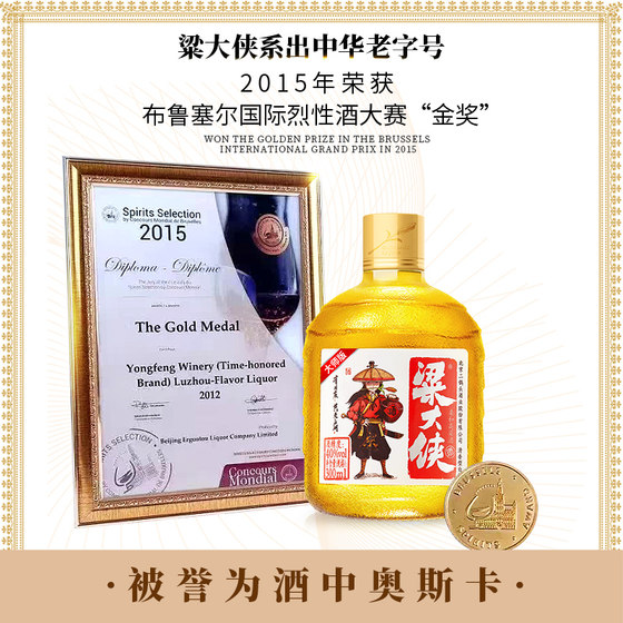 Liang Daxia Kaoliang Liquor 40% 300ml*6 light-flavor liquor gift box