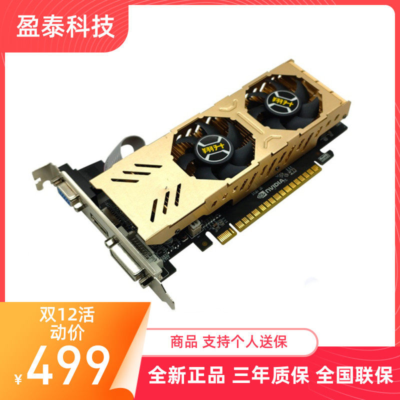Xiang Sheng GT740 Fight Knife 4GD5 Brand New Desktop Computer Graphics Card Semi-High Knife Card Stir-fry Stock Monitoring Projection