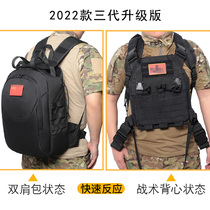 Upgraded version of icebreaking action third-generation tactical vest functional combination backpack invisible molle quick attack bag