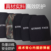 Tactical insert board level 3 level 4 level 5 PE alumina silicon carbide ceramic plate bulletproof vest accessories cut-off guard plate