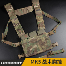 WOSPORT SSMK5 tactical chest vest front panel adapted to LV119 SPC JPC2 0 expansion assembly