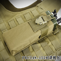 Multifunctional military fan tactical walkie-talkie bag Vest MOLLE accessory bag PRC148-152 walkie-talkie model bag