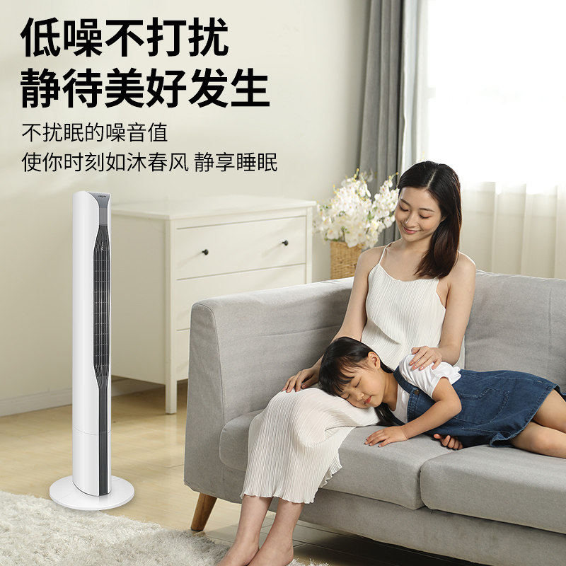 Whirlpool 惠而浦 WTF-DC01K 立式静音塔扇 天猫优惠券折后¥99包邮(¥199-100) Whirlpool 惠而浦 WTF-DC01K 立式静音塔扇 天猫优惠券折后¥99包邮(¥199-100)