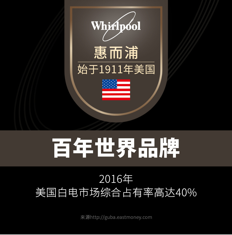 惠而浦 遥控款塔式暖风机 带喷雾加湿过滤系统 图1