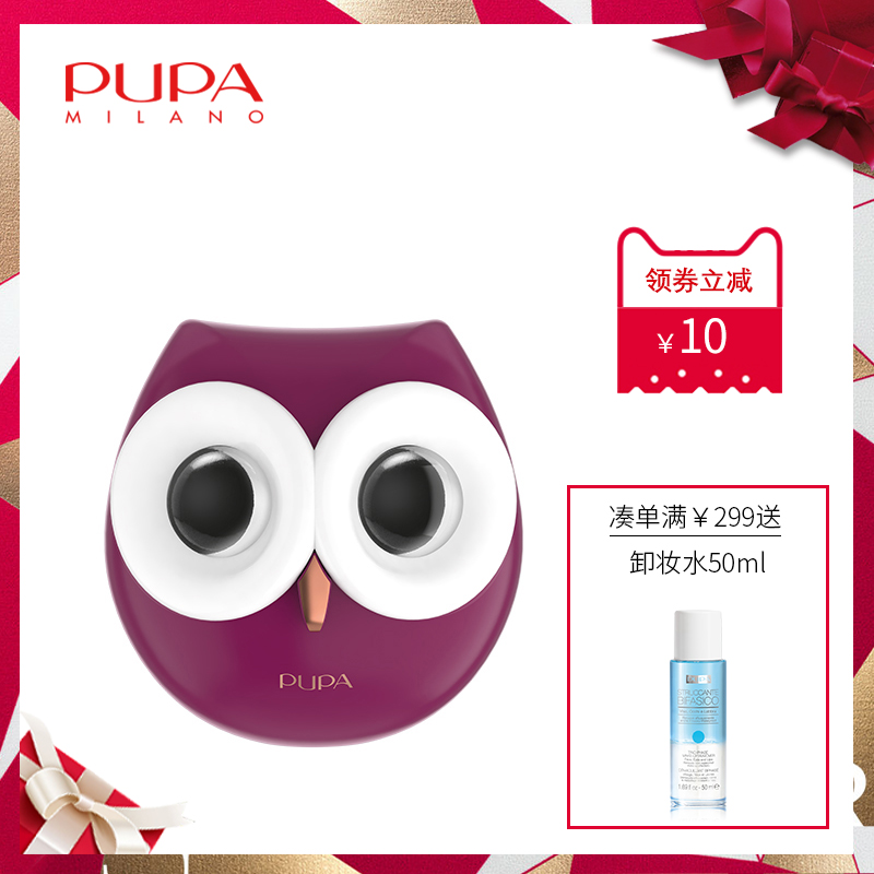 [情人节]PUPA猫头鹰眼唇彩妆盒眼影唇膏口红新手化妆套装新款上市