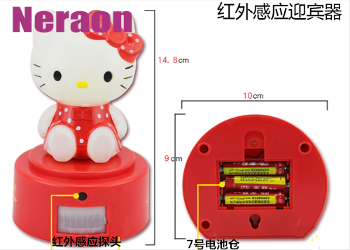 Round-seat cartoon KT cat infrared head-on device infrared head-on device induction doorbell is available all night