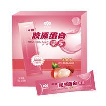 Tiens Collagen Jelly (Lychee Flavor)