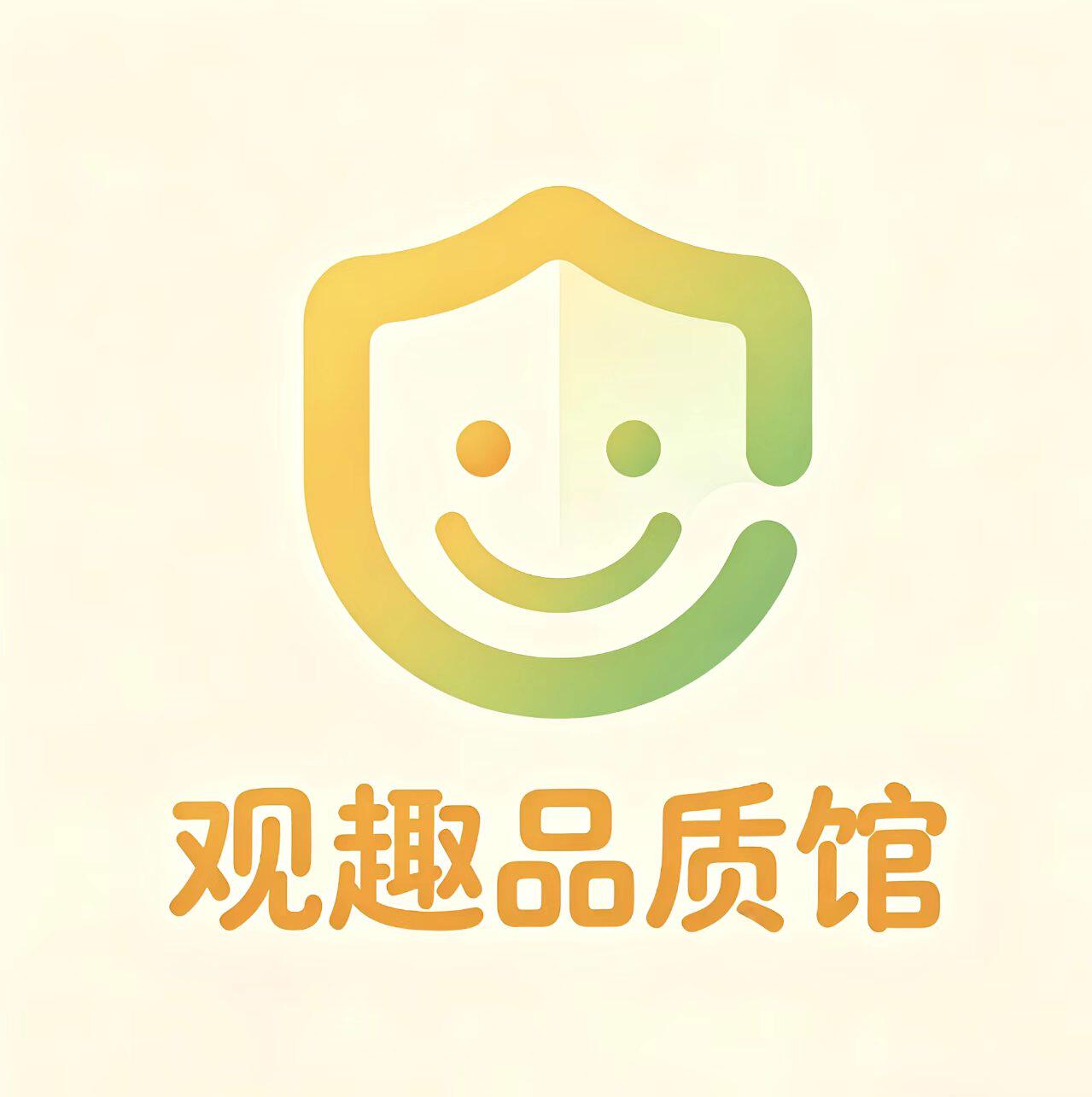 观趣的LOGO
