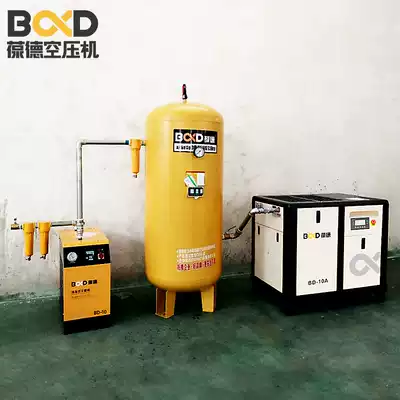 Baide Screw Air Compressor Screw Air Compressor 7 5KW food processing auto repair spray 8kg air pump