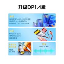 typec to dp1 4-wire 8K HD 165Hz mobile phone display same screen thunderbolt 4 3 adapter 1 2 notes