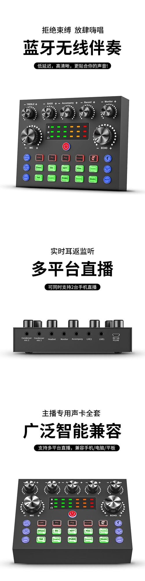 k歌/直播声卡套装 跨境热卖soundcard v8s直播带声卡手机电脑通用专用设备套装