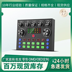 k歌/直播声卡套装