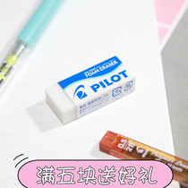 Japan Baile ER-F6 Stationery eraser Foam eraser Pencil eraser Sketch drawing eraser for primary school students