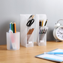 Monitor brand oblique plug-in transparent matte desktop office classroom pen holder storage box Student stationery supplies