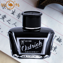 1 bottle of national quality Ostrich new 5 series pen ink 551 552553 555 Carbon black Blue black