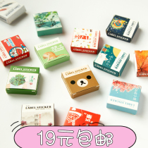 Hand book sticker Korean hand book tool set Creative transparent cute mobile phone diary decorative small sticker art