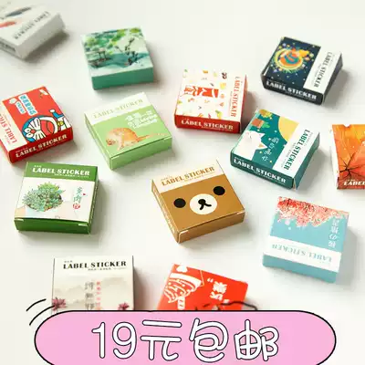 Hand account sticker Korean Hand Book tool set creative transparent cute mobile phone diary decoration small stickers