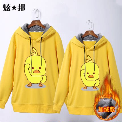 抖音小黄鸭卫衣情侣装秋装冬季加绒加厚韩版宽