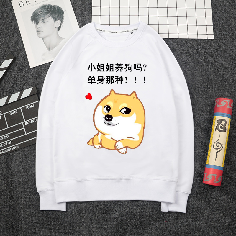 Với một từ áo len nam cá tính độc ác vui nhộn quần áo chó đơn XL hip hop béo tay áo dài xu hướng mùa thu hoodie đẹp