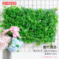 Ароматный бамбук смешанный