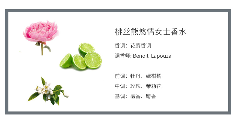 TOUS / 桃 丝 熊 Thanh lọc gấu con cho người yêu tươi lâu để gửi quà Tây Ban Nha - Nước hoa nước hoa calvin klein