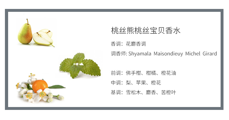TOUS / 桃 丝 熊 丝 Nước hoa em bé nghịch ngợm Gấu Tây Ban Nha Fresh Lady Hương - Nước hoa dior sauvage 10ml