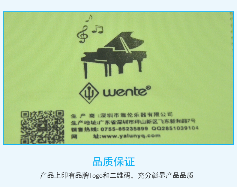 Ba Lan piano piano hòa tấu guitar guzheng violin chăm sóc bảo trì lau nhạc cụ đặc biệt phổ quát làm sạch vải - Phụ kiện nhạc cụ dây đeo guitar